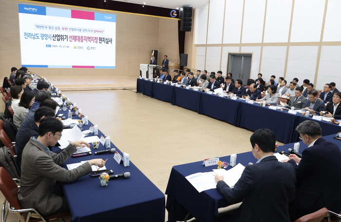 21일 전남 광양시에서 열린 산업위기 선제대응지역 지정 현지 실사.