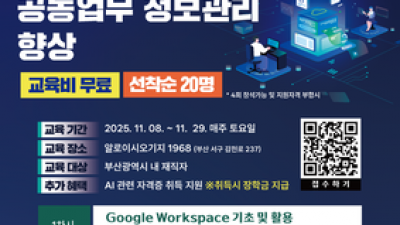 기사 썸네일