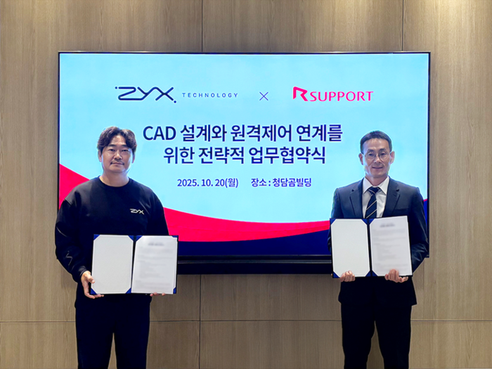 직스테크놀로지, 알서포트와 MOU…디지털 설계·협업 환경 통합 강화