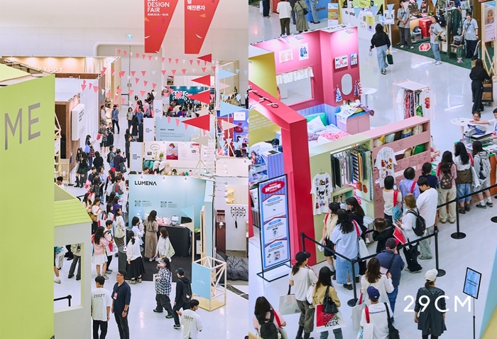 지난 15일부터 19일까지 29CM가 개최한 DDP디자인페어 현장