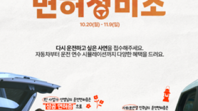 기사 썸네일