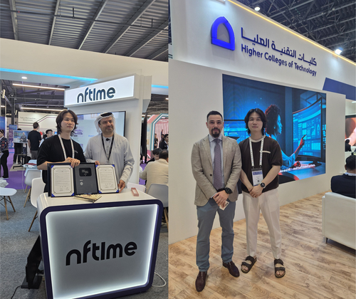 사진=엔에프타임