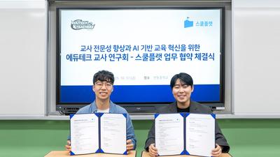 기사 썸네일