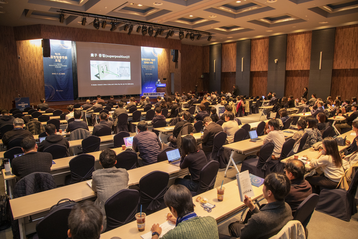 서울시, 28일 '제3회 서울퀀텀플랫폼 포럼' 연다…양자생태계 논의