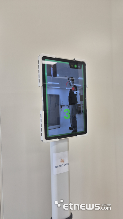 올쏘케어의 근골격계 질환 환자 재활 애플리케이션(앱) '아나파'. 안내에 따라 어깨를 움직이면 정확한 자세 여부와 관절 가동 범위 등을 안내해준다. 기자가 체험해봤다.