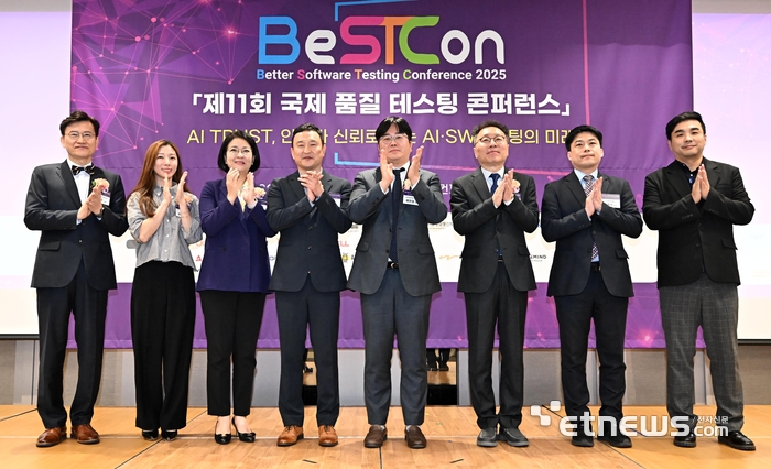 [포토] BeSTCon 2025