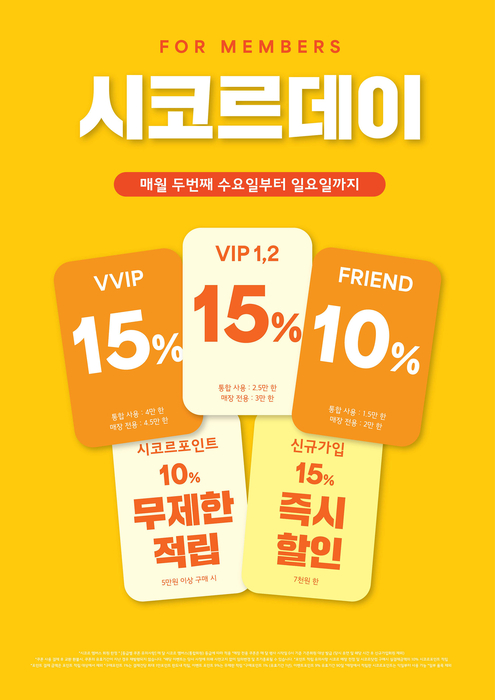 〈사진=신세계백화점〉