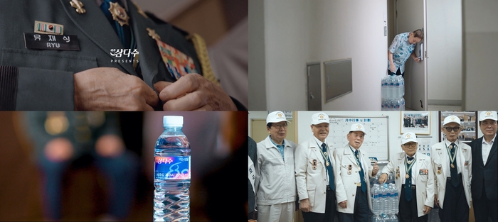 광복 80주년 '삼다수 한 모금, 나라를 위한 모금' 캠페인