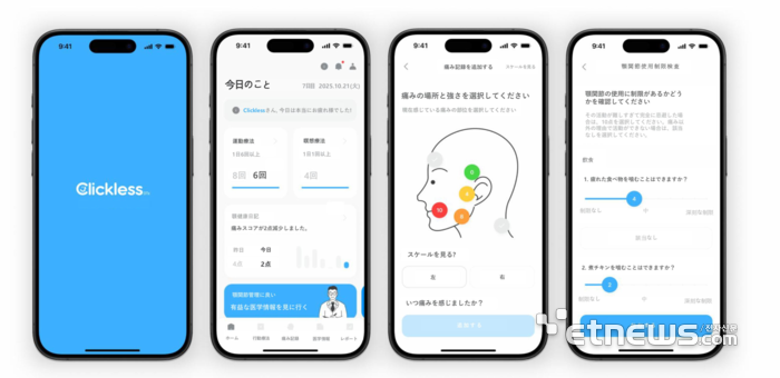비욘드메디슨, 재팬 IT 위크서 턱관절증 디지털 치료제 '클릭리스' 공개...日시장 공략 본격화