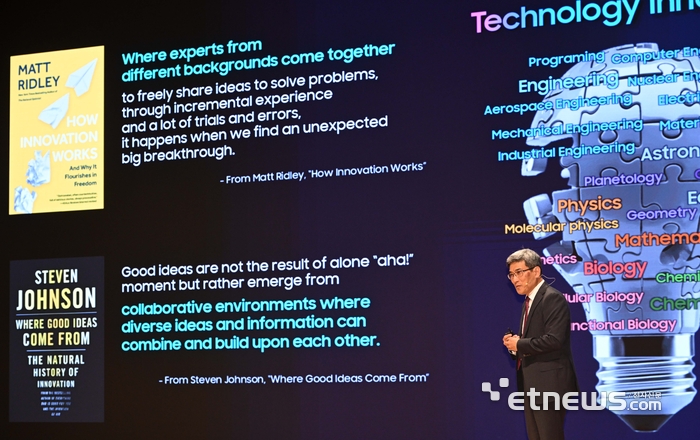 한국반도체산업협회가 주최한 제27회 반도체대전이 22일 서울 강남구 코엑스에서 사흘 일정으로 열렸다. 송재혁 삼성전자 CTO가 '시너지를 통한 반도체 혁신'을 주제로 키노트 발표를 하고 있다. 김민수기자 mskim@etnews.com