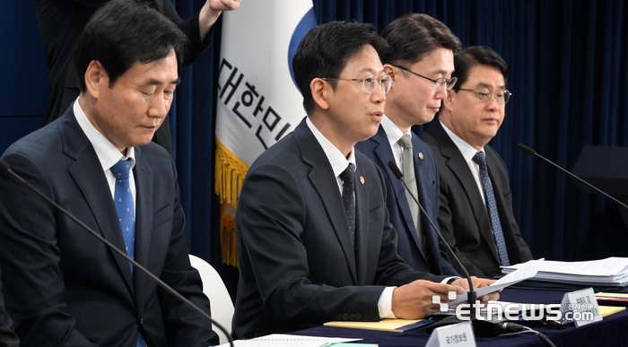 [포토] 범부처 정보보호 종합대책 발표