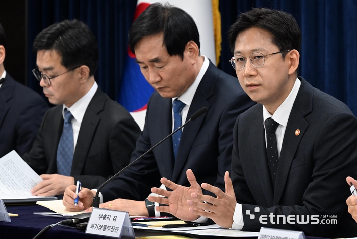 [포토] 범부처 정보보호 종합대책 발표