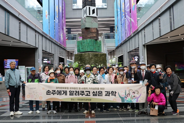 성인과학문해교실 참여 어르신들이 기념촬영을 하고 있다.