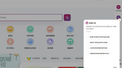 기사 썸네일