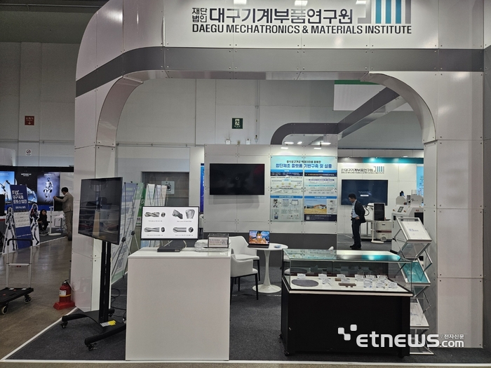 DMI, 'FIX 2025'에 참가해 AI전환 및 미래 5대 신산업 육성 주요 성과 공... - 뉴스 썸네일 이미지