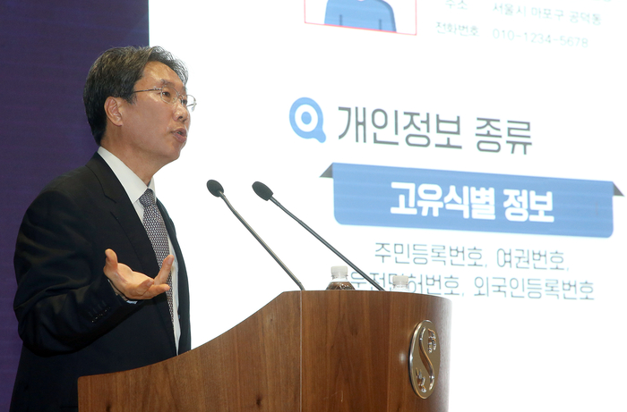 22일 오전 서울 중구 신한금융 본사에서 그룹 경영진 및 임직원들을 대상으로 열린 '신뢰할 수 있는 AI·데이터 혁신을 위한 개인정보 정책 방향' 교육에서 최장혁 전 개인정보보호위원회 부위원장이 개인정보 정책 방향을 설명하고 있다.