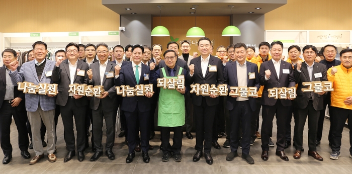 하이트진로, 협력사와 나눔 바자회 기증품 모집