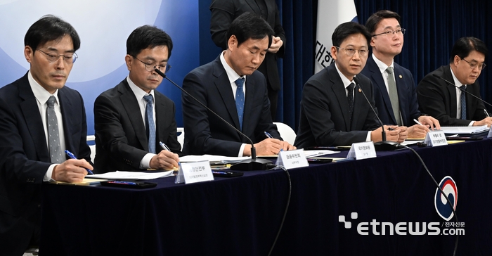 [포토] 범부처 정보보호 종합대책 발표