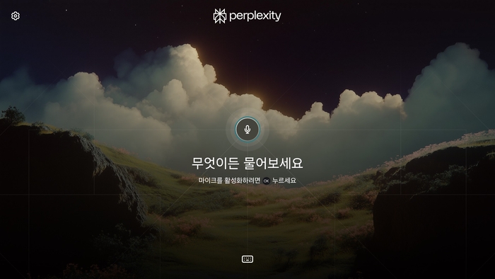삼성전자가 2025년형 TV와 모니터에 생성형 AI '퍼플렉시티(Perplexity)'를 탑재했다.