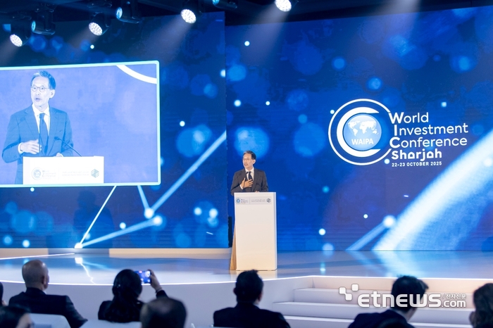 김태형 인베스트코리아 대표가 세계투자진흥기관연합(WAIPA) 이사회 투표를 앞두고 출마 소감과 향후 활동 계획에 대해 발표하고 있다. KOTRA 제공