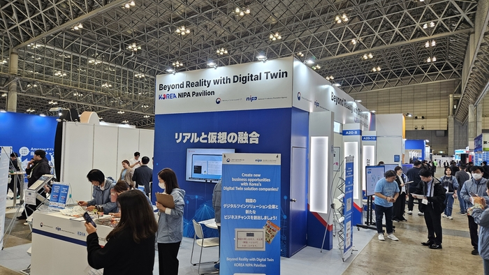 KOIIA, 일본 'Japan IT Week 2025'서 'K-디지털 트윈' 기업의 해외 진출 지... - 뉴스 썸네일 이미지