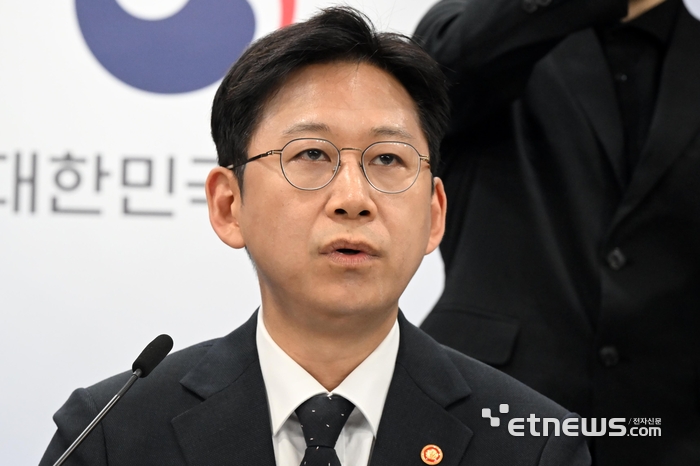 [포토] 범부처 정보보호 종합대책 발표