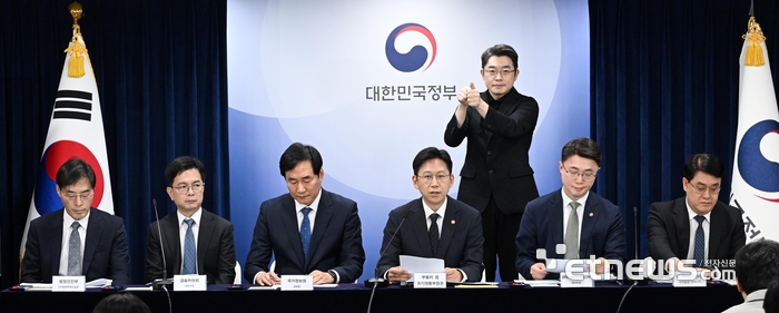 [포토] 범부처 정보보호 종합대책 발표