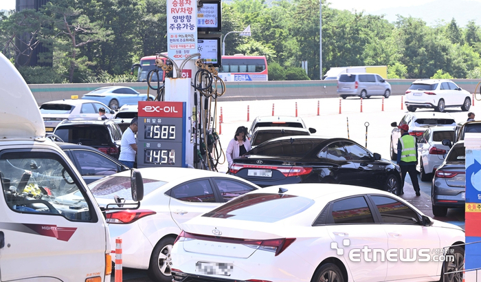 서울 만남의광장 주유소.