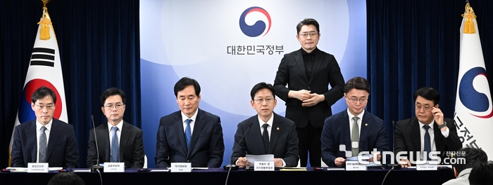 [포토] 범부처 정보보호 종합대책 발표