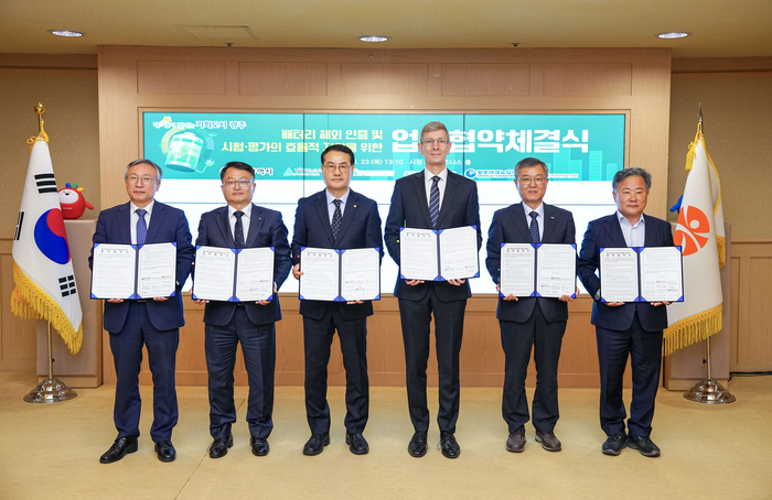 김영문 광주시 문화경제부시장이 23일 오후 시청 비즈니스룸에서 프랭크 주트너 TUV 라인란드 코리아 대표, 한국전기연구원 등 관계기관과 배터리 해외인증 및 시험·평가의 효율적 지원을 위한 업무협약을 체결하고 있다.