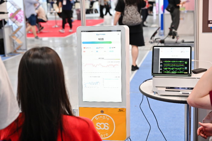 'SingleCARE' 전시 모습.