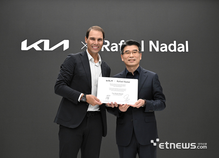[포토]라파엘 나달, 기아와 21년째 이어진 파트너십