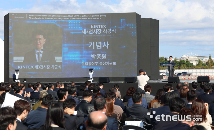 박종원 산업통상부 통상차관보가 23일 경기 고양시 킨텍스 제3전시장 착공식장에서 축사를 한 후 착공식 세리머니를 가졌다. 산업부 제공