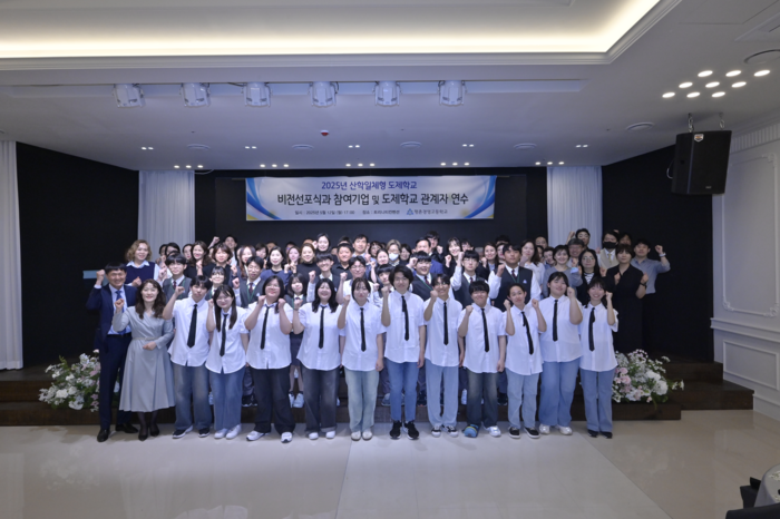 (사진=평촌경영고)