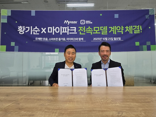 개그맨 황기순, 스크린파크골프 브랜드 '마이파크' 전속 모델로 발탁