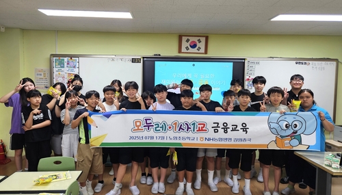Photo Image