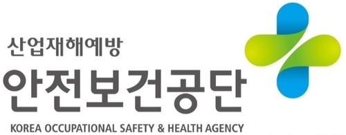 한국산업안전보건공단 CI. [자료:한국산업안전보건공단]