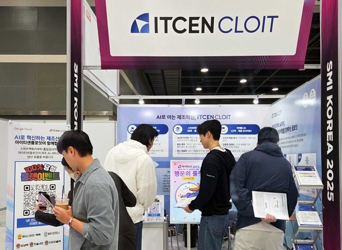 아이티센클로잇, '2025 제조혁신코리아' 참가…제조 AX 시장 공략 본격화