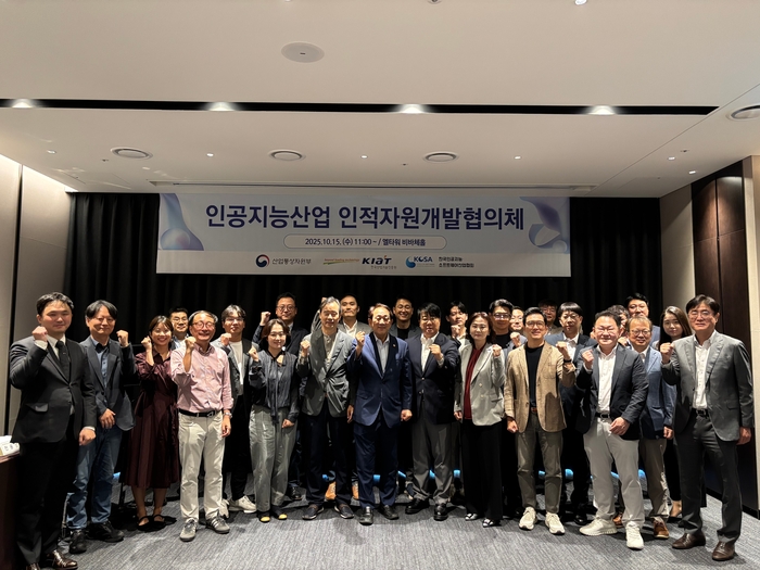 KOSA, 'AI산업 인적자원개발협의체' 본격 운영