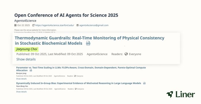 라이너, 세계 최초 'AI 저자 학회'에 자사 기술 활용한 논문 3편 채택