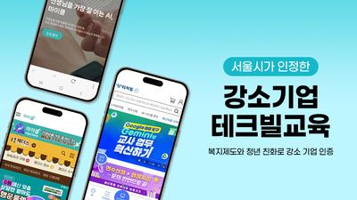 기사 썸네일
