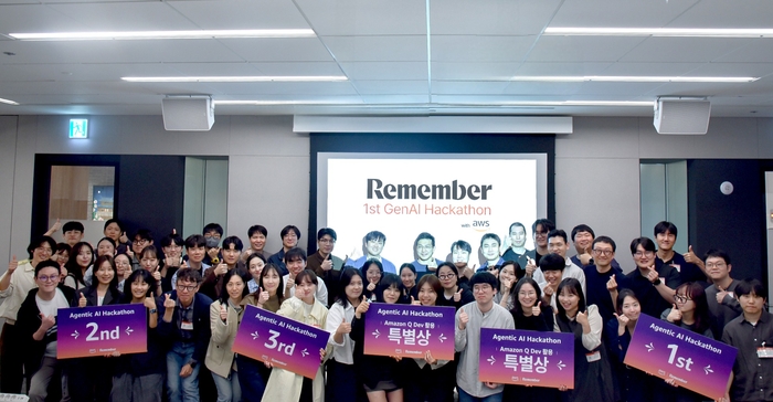 리멤버, AWS와 '생성형·에이전틱 AI 해커톤' 개최
