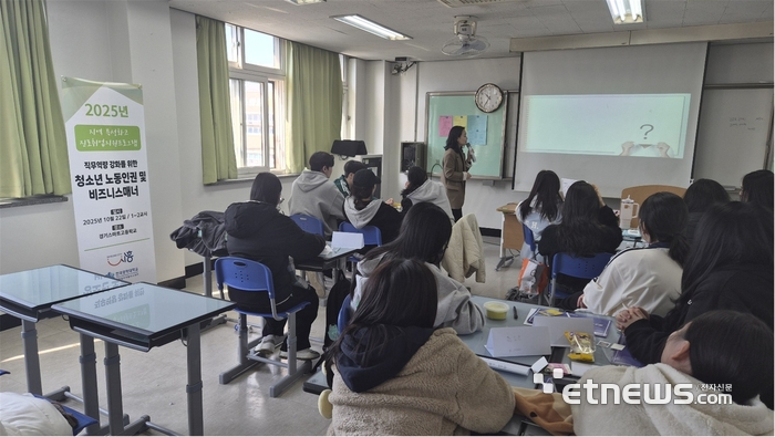 [꿈을 향한 교육]한국공학대, 2025년 지역청년 특성화고 취업 진로 프로그램 실시