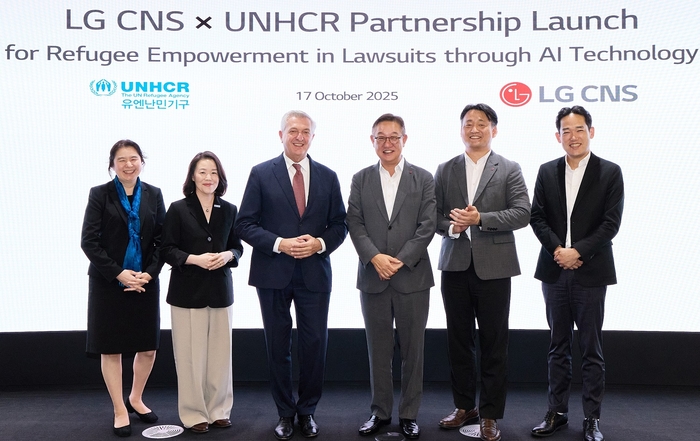 LG CNS, 유엔난민기구에 AI 법률지원 서비스 무료 구축