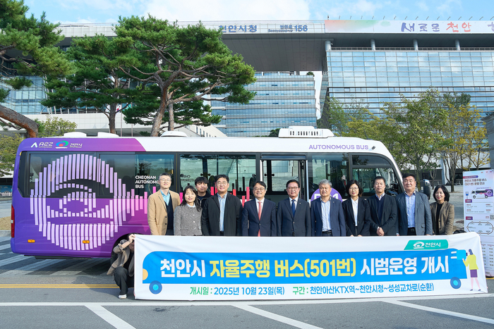 천안, '자율주행 시대 시작'…KTX천안아산역~일반 산단 5.9km 거리 6개월 운행