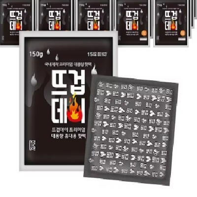 대용량 흔드는 핫팩