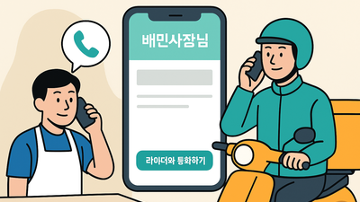 기사 썸네일