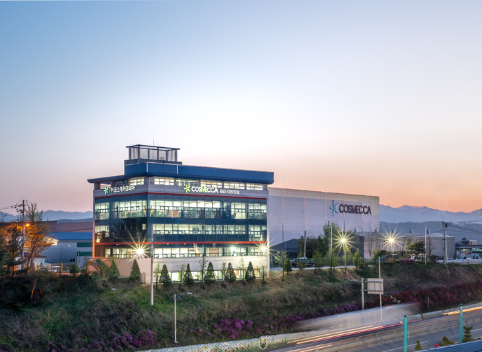 코스메카코리아, 현대바이오랜드와 자생식물 활용한 PDRN 원료 특허 출원