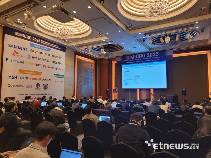 'MICRO 2025' 현장