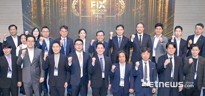 FIX 혁신상 시상식에서 수상자들이 기념촬영하고 있다.